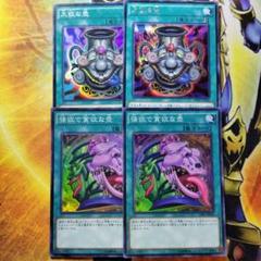 2025年最新】遊戯王 貪欲な壺 スーパーの人気アイテム - メルカリ