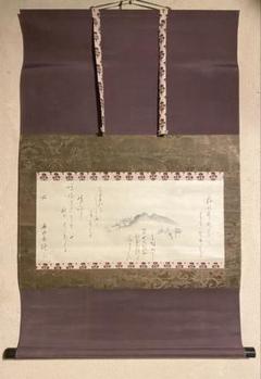 ひっこ掛け軸 大徳寺 高橋悦道 筆『紅爐一點雪』紙本 茶掛 茶道具掛軸美品 冬掛けの作品一覧 | 新・古美術 高美堂（こうびどう） | 古美術