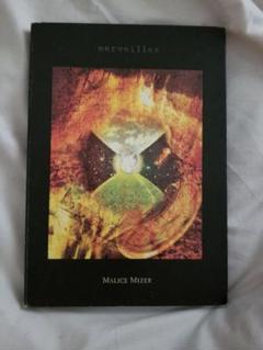 2025年最新】malice mizer merveillesの人気アイテム - メルカリ