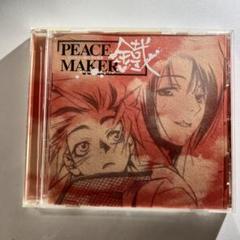 2025年最新】PEACEMAKER鐵 ドラマcdの人気アイテム - メルカリ