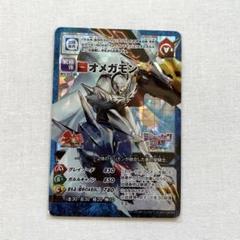 デジモンユニバース アプリモンスターズ カードゲーム 第3弾 オメガモン