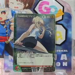 マクロス クルセイド シェリル スリーブ カードダスドットコム 公式サイト | 商品情報 - カードダス