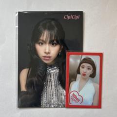 twice #twice チェヨン クリアカード 200人限定 - メルカリ
