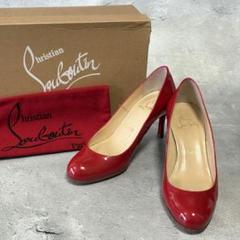 ルブタン　赤エナメル　パンプス クリスチャンルブタン Christian louboutin ヒール パンプス