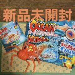 2025年最新】オーシャンアタックの人気アイテム - メルカリ