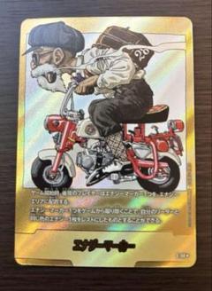 エナジーマーカー(パラレル/28巻表紙)【☆】{E-58} 状態A-〕エナジーマーカー(パラレル/28巻表紙)【☆】{E-58