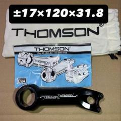 希少 美品 THOMSON X2ステム ±17×120×31.8 廃盤 17度 希少 美品 THOMSON X2ステム ±17×120×31.8 廃盤 17度 - メルカリ