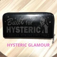 2025年最新】Hysteric Glamour 長財布の人気アイテム - メルカリ