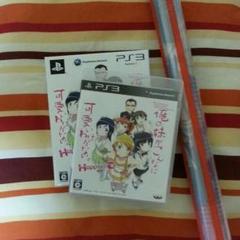 俺妹★Happy end ps3 全てセット★