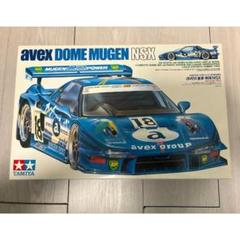 タミヤ　avex DOME MUGEN NSX 1/8エンジンRC オプション付 Tamiya 1/24 avex DOME Mugen NSX No.193 Sports Car Series