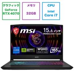 MSI KATANA 15 B13VGK-4029JP 24/07 ゲーミング