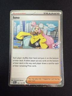 2025年最新】ポケモンカード ナンジャモ 海外の人気アイテム