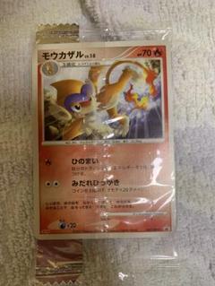 【未開封！】明治　ゼニガメ HP50 プロモ 2025年最新】ポケモン 明治 未開封の人気アイテム - メルカリ