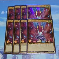 2025年最新】遊戯王 ハーピィの人気アイテム - メルカリ