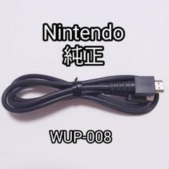 任天堂 Switch 純正 ハイスピードHDMIケーブル WUP-008