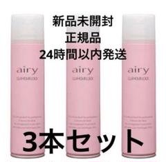2025年最新】エアリー ヘアスプレーの人気アイテム - メルカリ