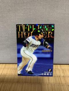 2025年最新】プロ野球チップス 近藤の人気アイテム - メルカリ