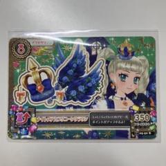 最終値下げ！ ナイトメアカプリコーンコーデ 4枚セット 2025年最新】ナイトメアカプリコーンの人気アイテム - メルカリ