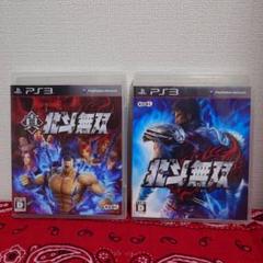 【PS3】　2枚セット　真・北斗無双　/　北斗無双　ソフト　プレステ3