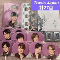 2025年最新】travisjapan うちわ ペンライトの人気アイテム