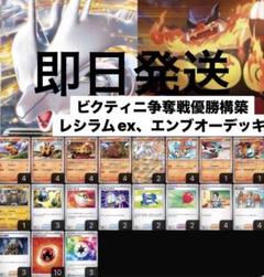 2025年最新】nのレシラム sarの人気アイテム - メルカリ