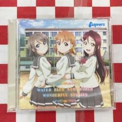 ラブライブ サンシャイン Aqours CD まとめ売り まとめ売り】ラブライブ!サンシャイン!!CD、ライブ映像まとめ