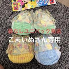 Lサイズ 水遊び用おむつ 4枚入り