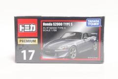 トミカプレミアム 発売記念仕様あり S2000 テスタロッサ等 ミニカー セット トミカプレミアム 発売記念仕様あり S2000 テスタロッサ等