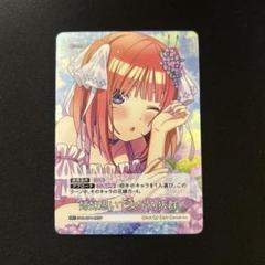 真っ直ぐな想い ofr 中野二乃 五等分の花嫁 70726f647563742f77733568797738