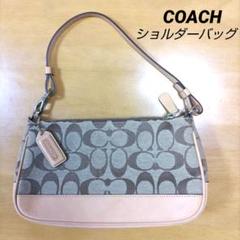 コーチ COACH バッグ ポーチ ミニバッグ シグネチャー 美品 コーチ ミニハンドバッグ ポーチ ミニシグネチャー 希少