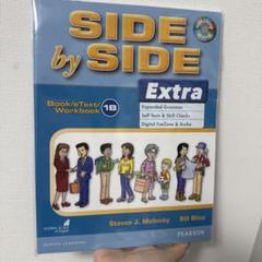 SIDE by SIDE Extra