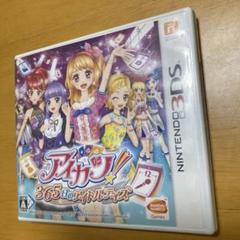 任天堂3DS アイカツ!365日のアイドルデイズ