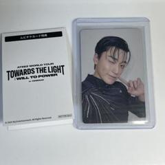 ateez 映画　ムビチケ　特典　トレカ　サン