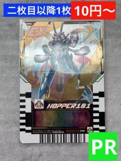 ライドケミートレカ 1~101ほぼフルコンプ まとめ売り ライドケミートレカ 1~101ほぼフルコンプ まとめ売り