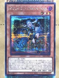 【匿名配送】マリスポーンマーチヘア　25thシークレットレア 2枚 座標一致 匿名配送】マリスポーンマーチヘア25thシークレットレア 2枚
