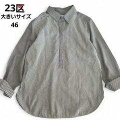 未使用23区ホワイトとろみシャツ セール】とろみシャツ（シャツ/ブラウス）｜antiqua（アンティカ