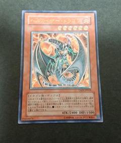空気ビニールドラゴン 2025年最新】空気ビニールドラゴンの人気アイテム - メルカリ