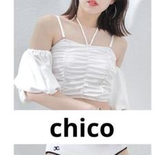 新品未使用　chico水着2点セット Chico（チコ）の「【水着/SALON by Chico限定】デニムビキニ2点