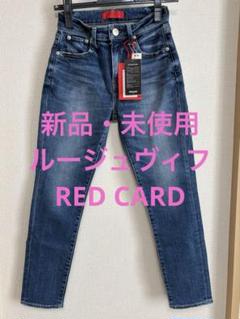 RED CARD デニム