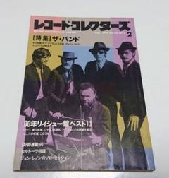 2025年最新】カルトーラ レコードの人気アイテム - メルカリ