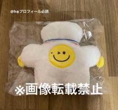 2025年最新】treasure ジフン ぬいぐるみの人気アイテム - メルカリ