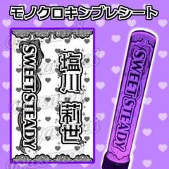 2025年最新】SWEET steady ペンライトの人気アイテム - メルカリ