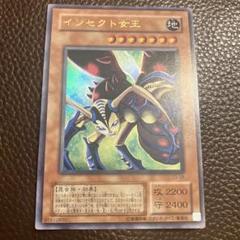 インセクト女王/ウルトラレア Amazon.co.jp: 遊戯王/究極変異態・インセクト女王