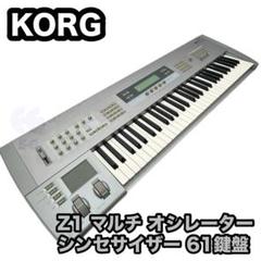 2025年最新】korg z1の人気アイテム - メルカリ