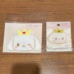 ジェオチャム ルル まとめ売り 2025年最新】jochum ruruの人気アイテム - メルカリ