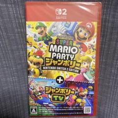 新品 スーパーマリオパーティ ジャンボリー Nintendo Switch 2