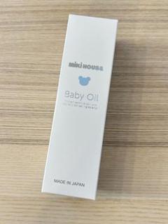 ミキハウス ベビーオイル 80ml