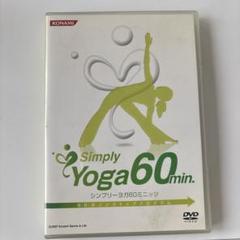 キャリカレ ヨガテキストとＤＶＤのセット 81Vyn0aqA5L._UF350,350_QL50_.jpg