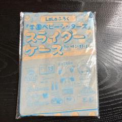 【新品】学園ベビーシッターズ☆学ベビ☆クリアファイル8枚セット!サンリオコラボ 学園ベビーシッターズ」×サンリオコラボ決定！ ベビーズたちが倍