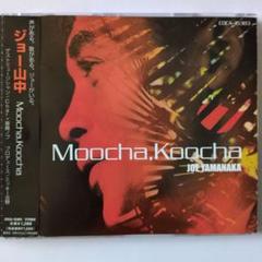 ジョー山中　「Tokyo Night」　中古8cmCDシングル 2025年最新】ジョー山中の人気アイテム - メルカリ